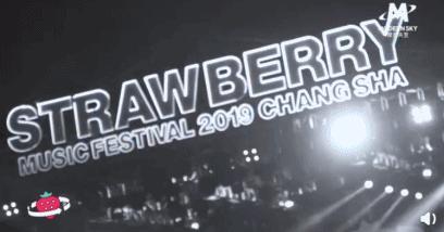 顶流乐队在线斗舞，还有比这更欢乐的音乐节吗？