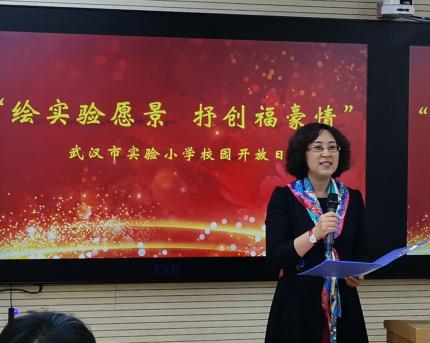 小学学校开放日活动美篇,24年创新实验小学开放日