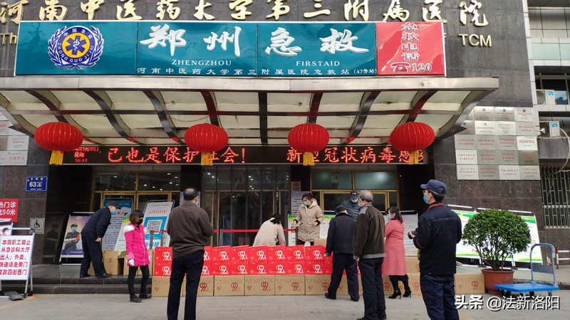 洛阳九九龄保健品,洛阳九九龄醋业捐赠物资助力抗疫