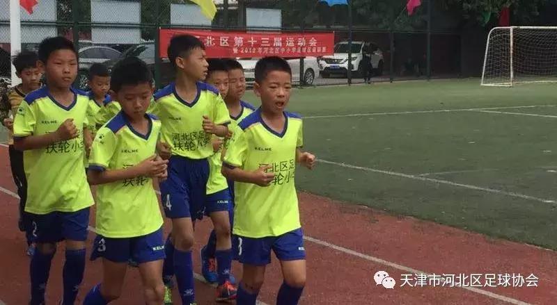 2018第一届京津冀校园足球争霸赛,河北省第十五届足球比赛