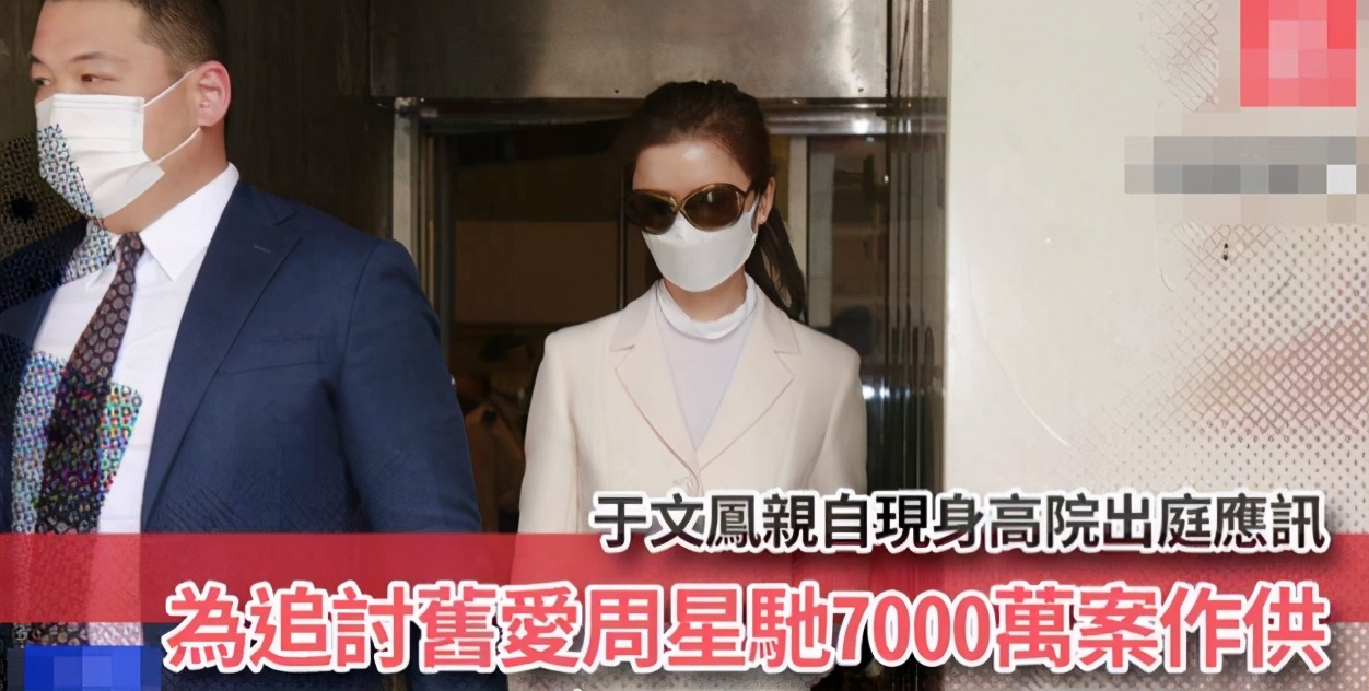 周星驰被前女友告上法庭赢了没有,周星驰前女友败诉了吗