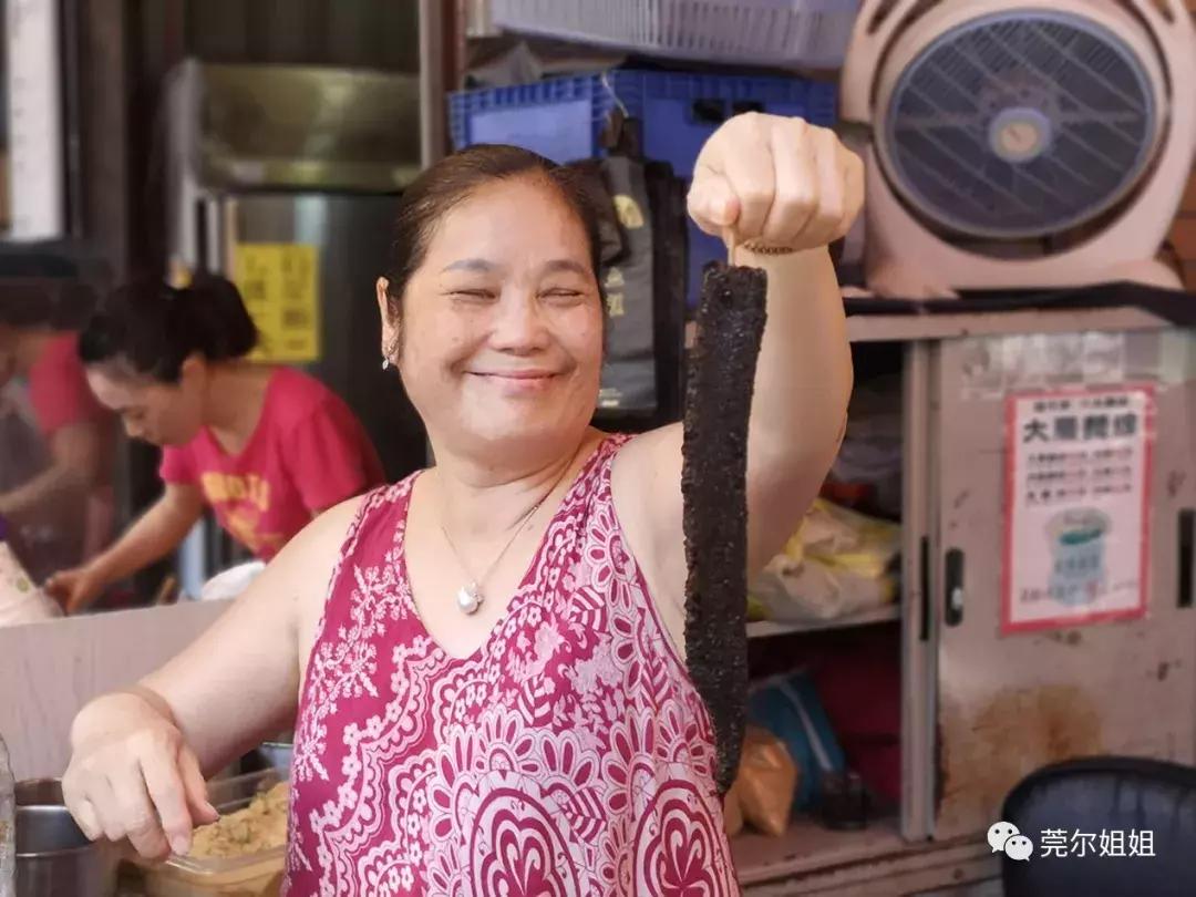 锵锵三人行之散漫游记1：台湾印象一半烟火气一半文艺范儿