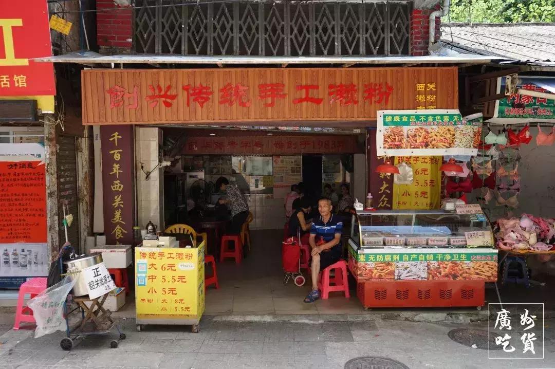 当一个人在广州“饿”投无路,放ta去沙园市场!