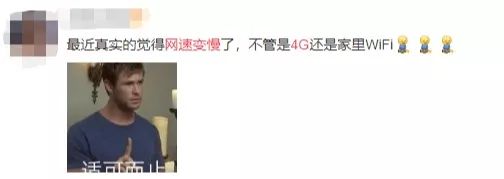 4g网速慢的解决办法,4g网速很慢怎么回事