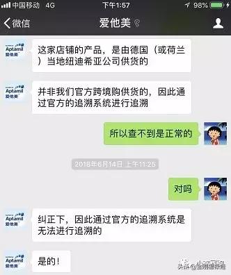 网上买到假奶粉了怎么办,网上购买到了假奶粉怎么办