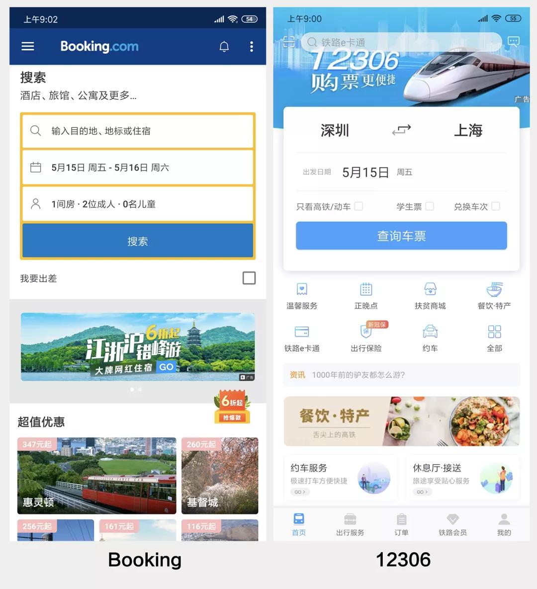 ui设计中app的首页如何设计,ui怎么设计首页