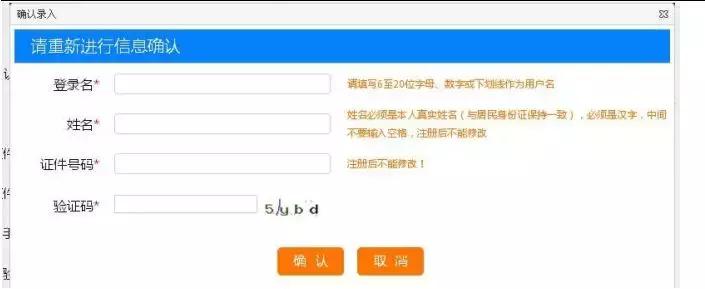 云南省二级建造师报名操作流程,上海二级造价师报名