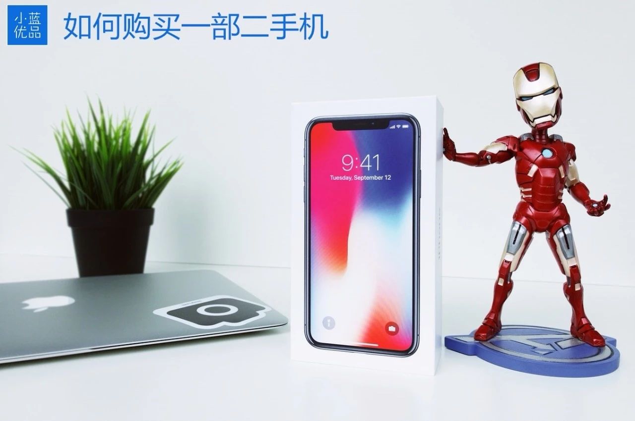 二手机什么时候入手最划算,买一款二手机