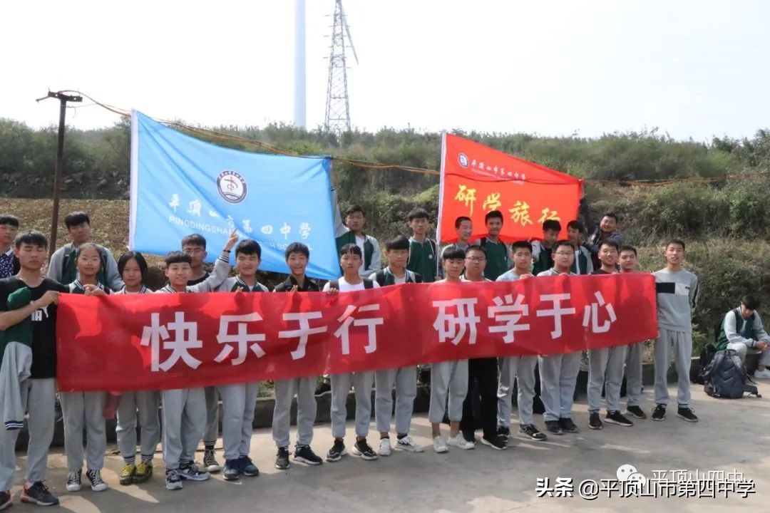 平顶山第四十六中学招生,平顶山实验中学2024招生简章