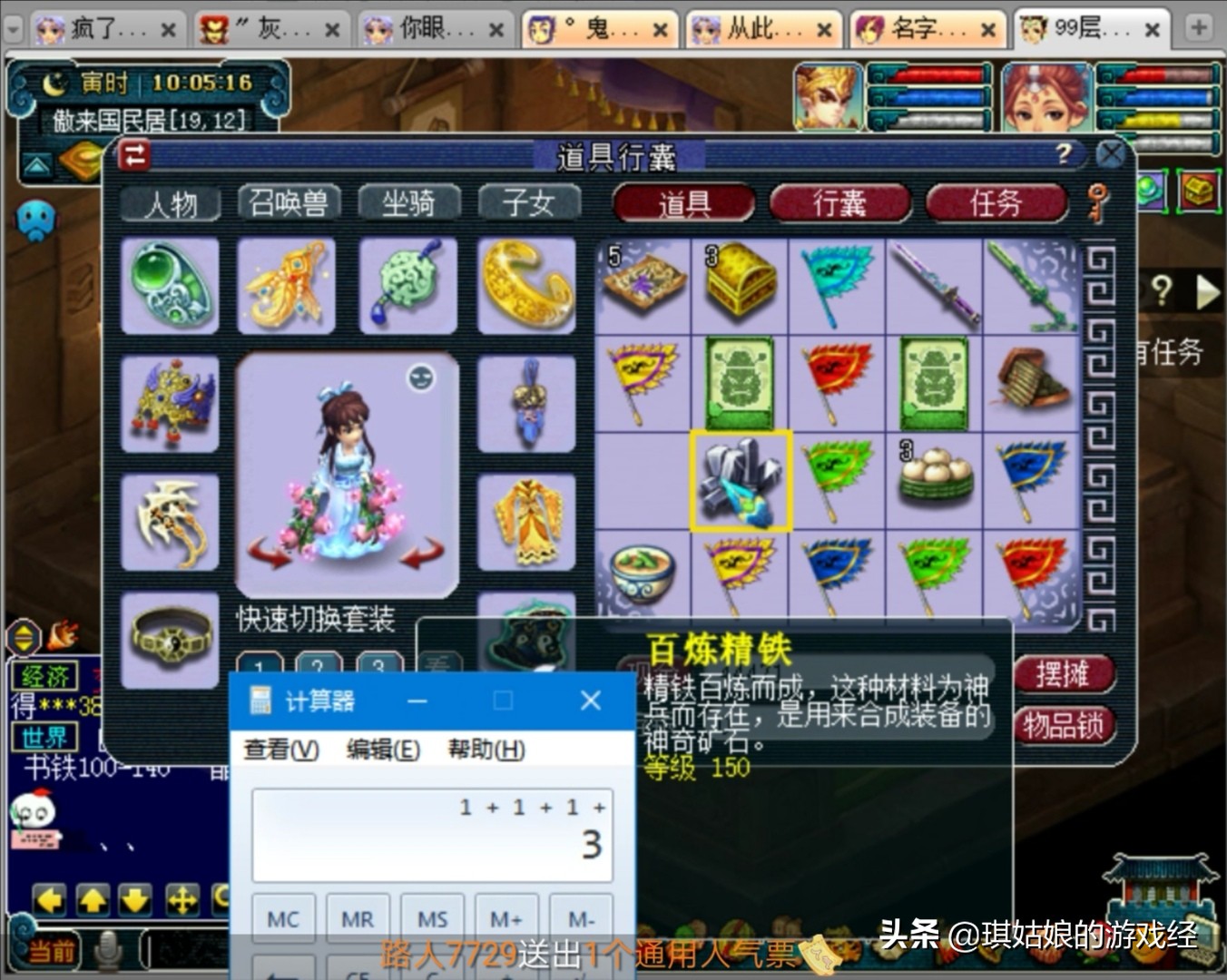 梦幻西游老王找回10年前的号,梦幻西游老王带队回归攻略