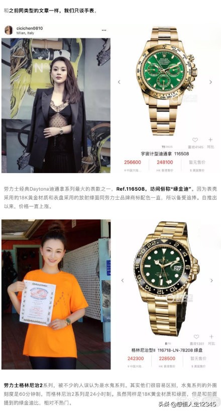 渣男遇见拜金女剧情,渣男遇上拜金女