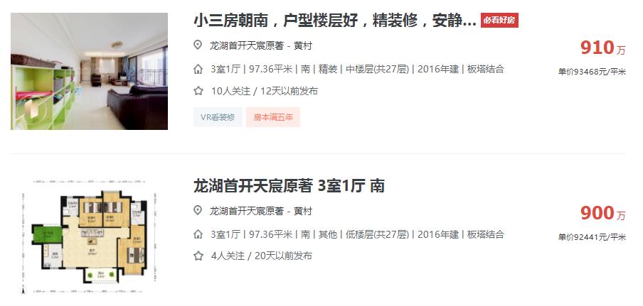 广州1000万买到的别墅,广州1000万买哪里房子好呢