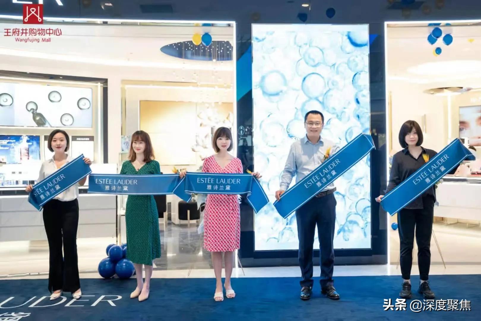 南充雅诗兰黛专柜,南充王府井雅诗兰黛专柜