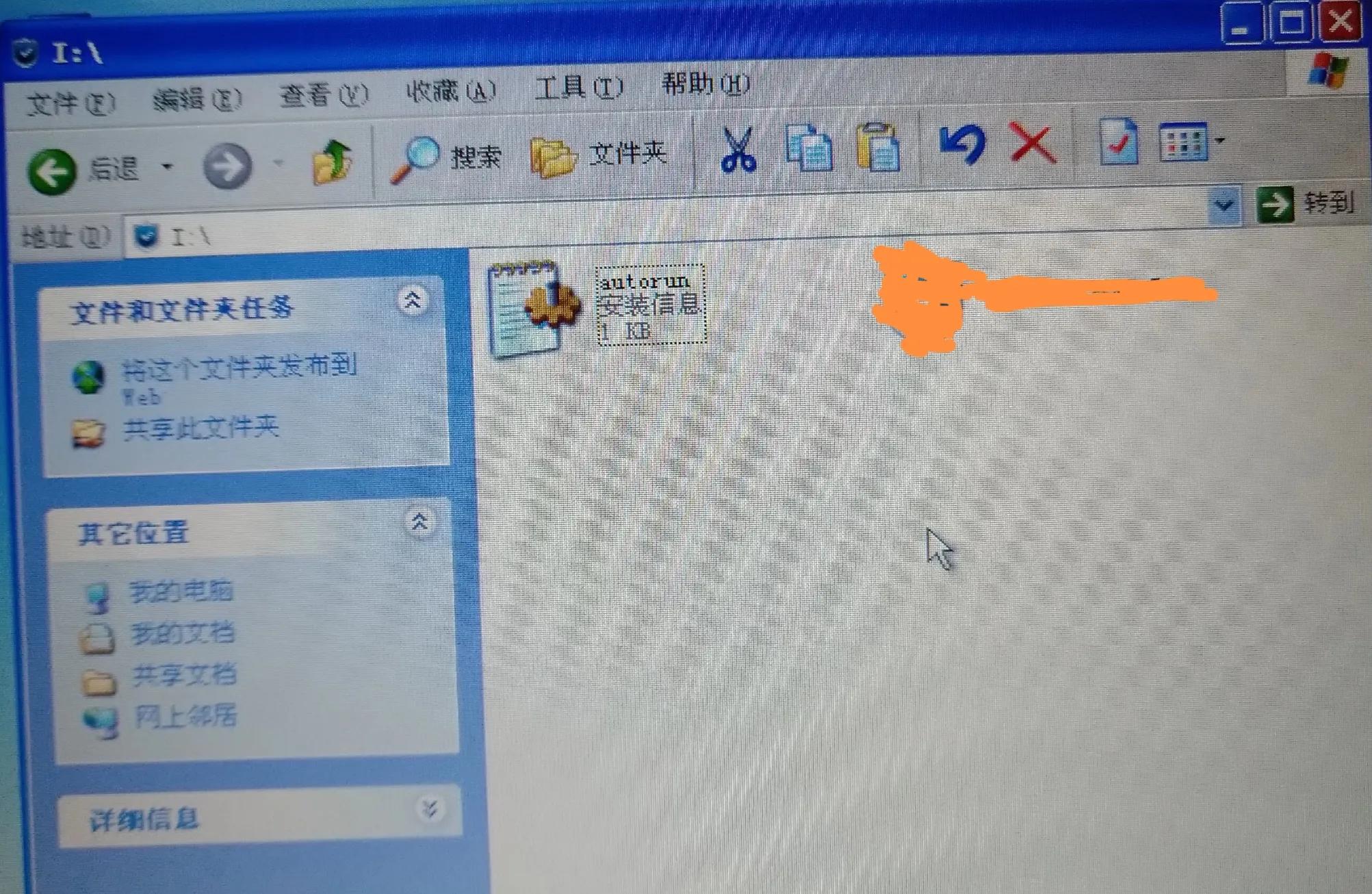 cdfs格式光盘文件提取,怎样将cdfs格式的u盘变成普通u盘