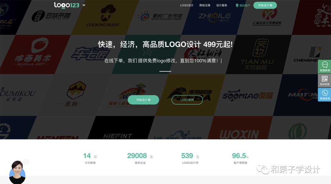 设计师如何接私单如何兼职挣外快,设计师必学的100个谈单技巧