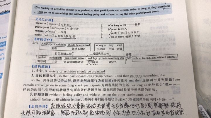 黄皮书整套使用顺序,黄皮书各种版本怎么选