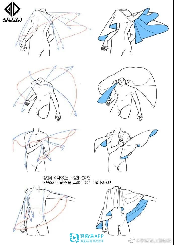 漫画手绘裙子褶皱教程,画裙子褶皱技巧