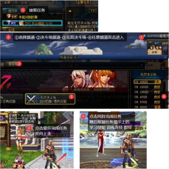 dnf0-110级刷钱,dnf0-80需要多少经验