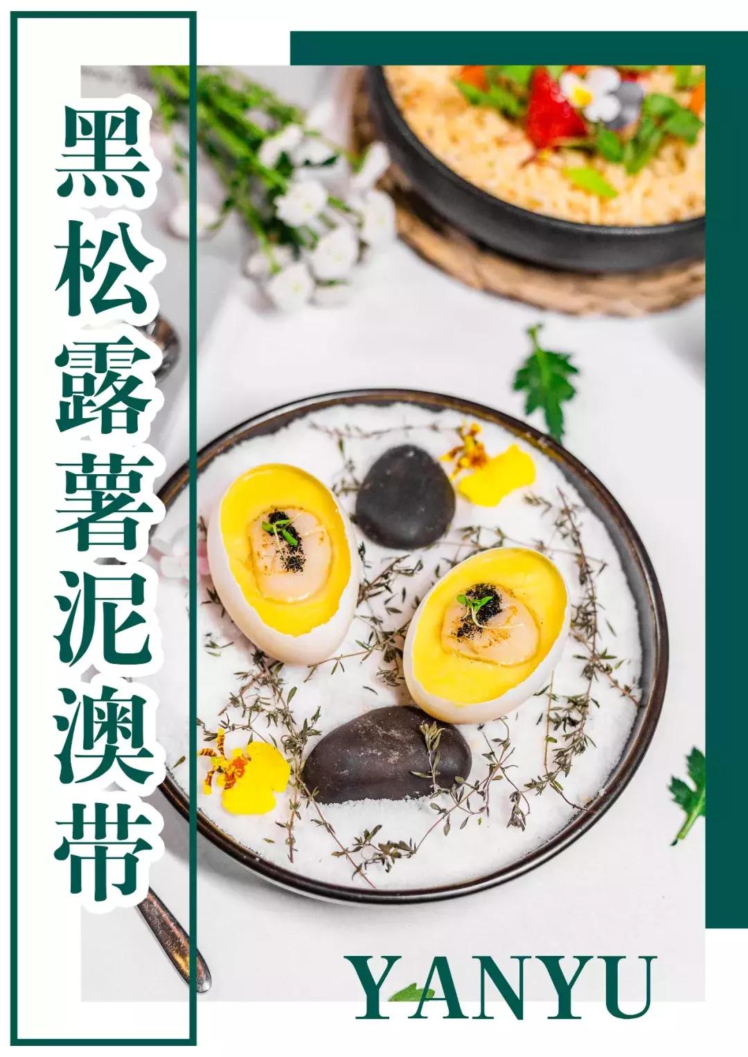 等2小时也要吃!厦门排队餐厅鼻祖“宴遇”,专卖你没吃过的……