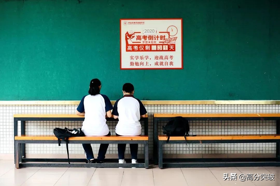 开学复课进行时,开学季告别暑假回归校园