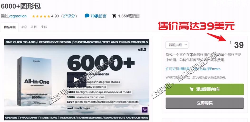 超级NB！6000种运动图形文字动画转场大合集，满足您的所有需求