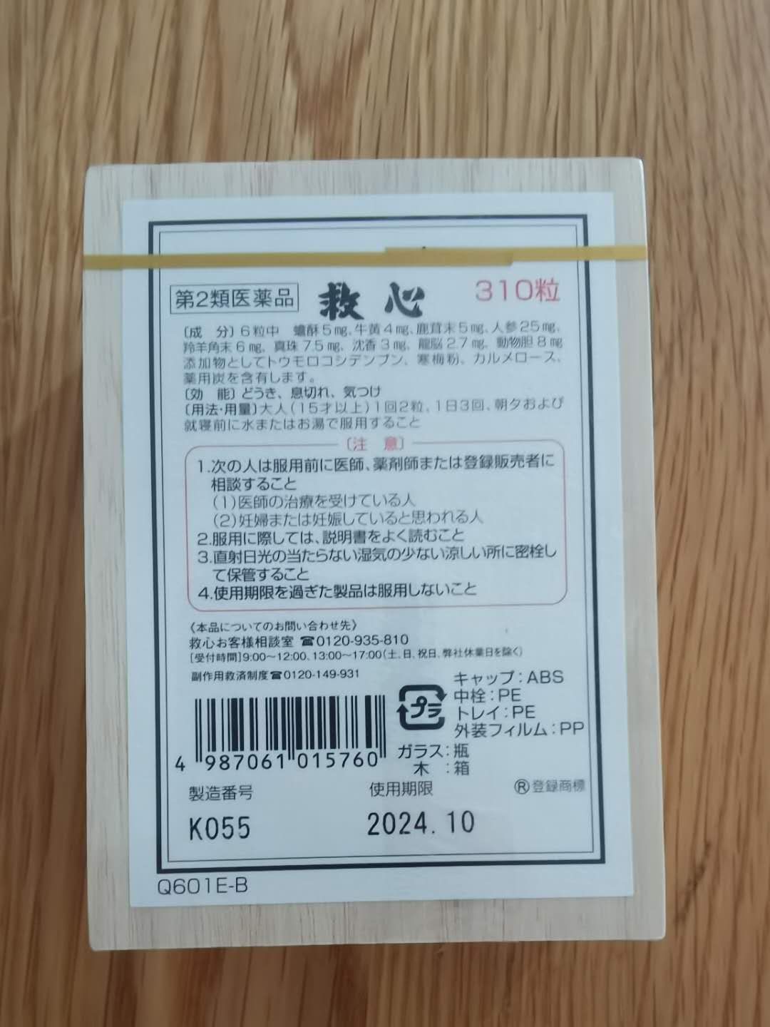 日本代购商品在中国能买到吗,一篇文章就看懂日本直邮