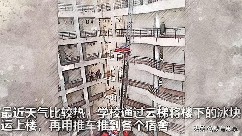 为啥学校天气热也不开空调,大学里没有教室空调正常吗