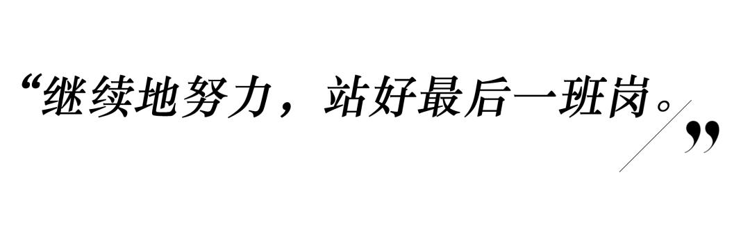是再见也是约定，22位哥哥后会有期