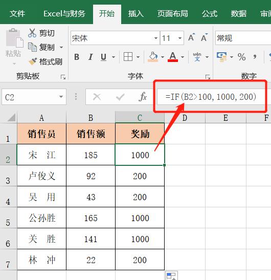 if函数只能对数字进行判断吗,if函数只显示对的值
