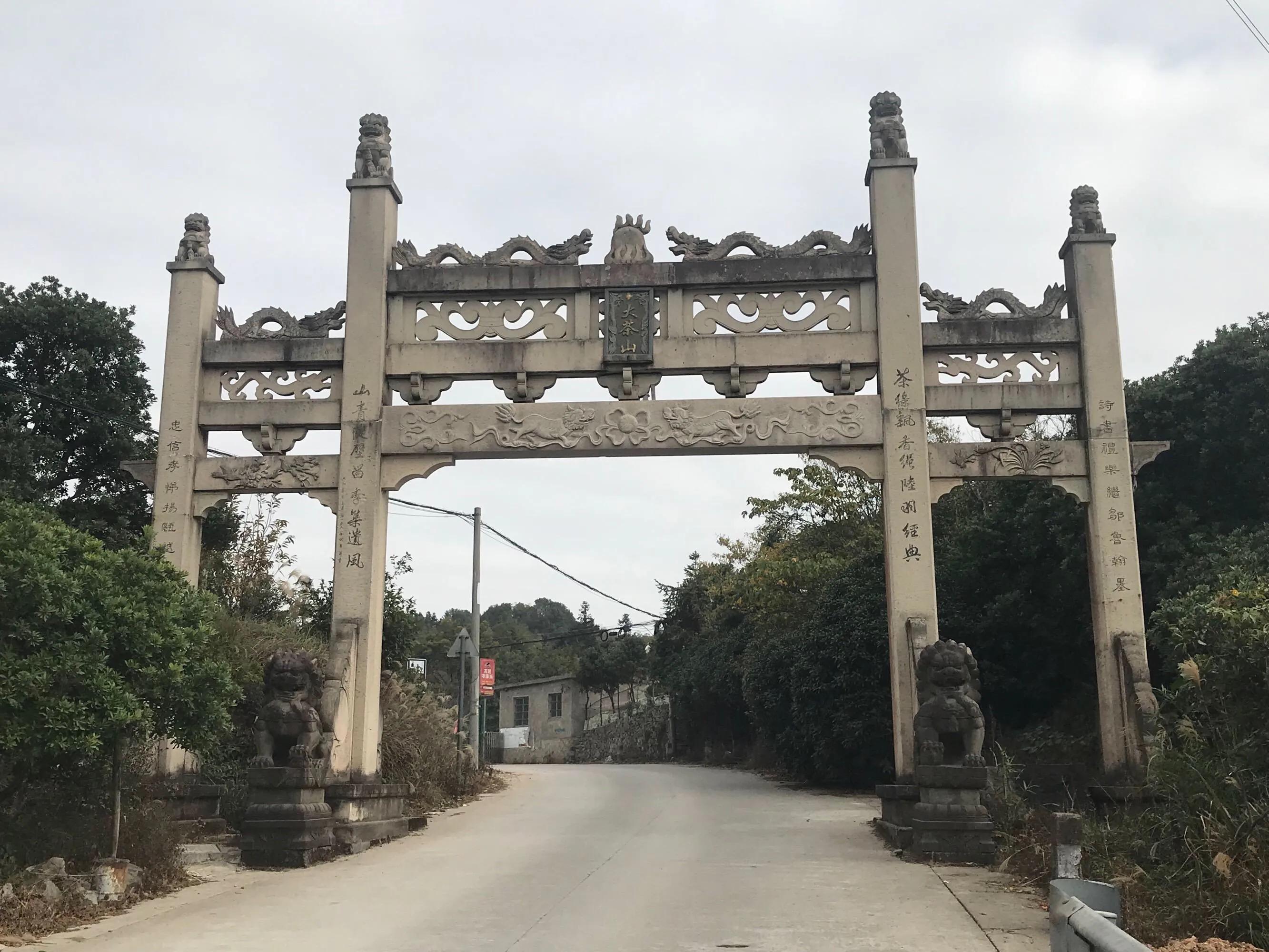 澶х編鑼跺北鏅尯,澶х編鑼跺北缇庢櫙