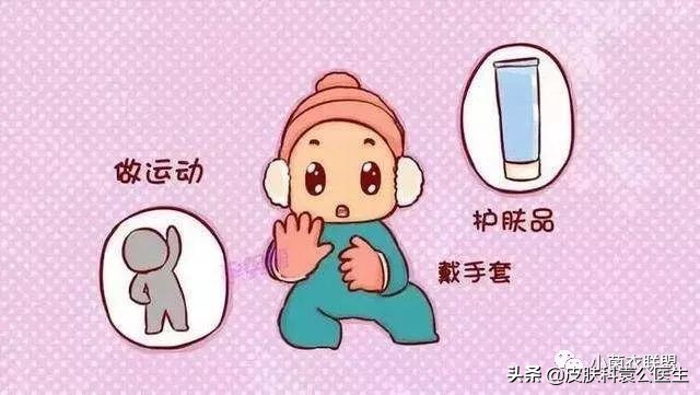 冻伤后痒痒是怎么回事,冻伤瘙痒