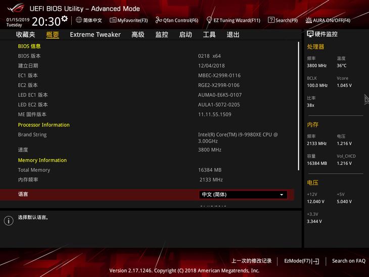 微星x299水晶跟华硕r6e哪个好,华硕x299r6e无法设置raid0