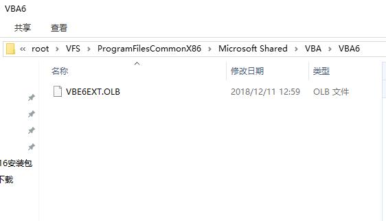 excel数据较大提示溢出,分享后的excel表格不让别人编辑