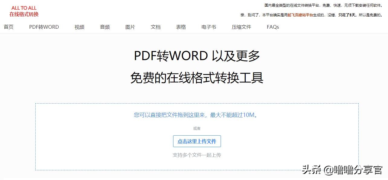 实用干货分享大全,实用干货分享100例