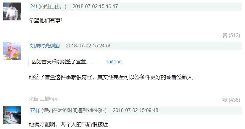 古天乐宣萱再合作,古天乐宣萱最新合照