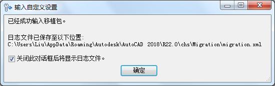 学会这3个方法，让你消除版本升级的恐慌，不再抗拒｜AutoCAD升级