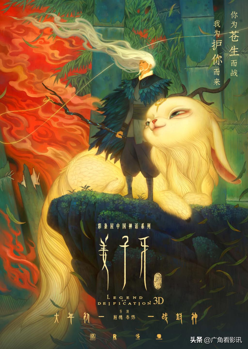 100部经典国产动画电影,即将上映的五部国产动画电影