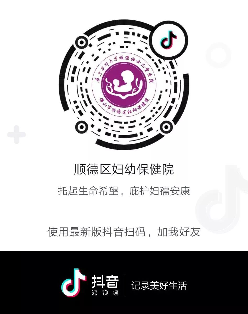 20岁女孩第四次人流,二十一岁女孩人流五次