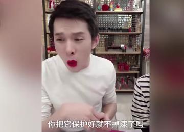 李佳琦怒怼粉丝完整版,李佳琦怒怼粉丝直播录屏