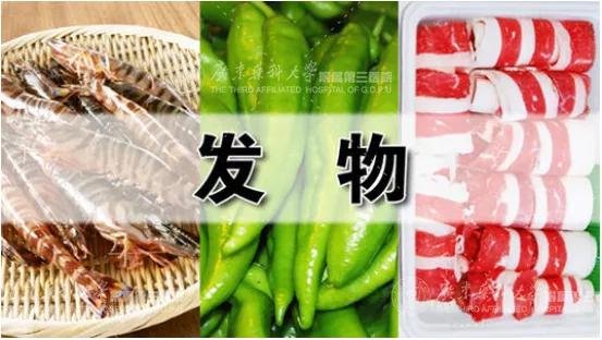 大葱是发物吗对伤口愈合有影响吗,疤痕饮食应注意什么