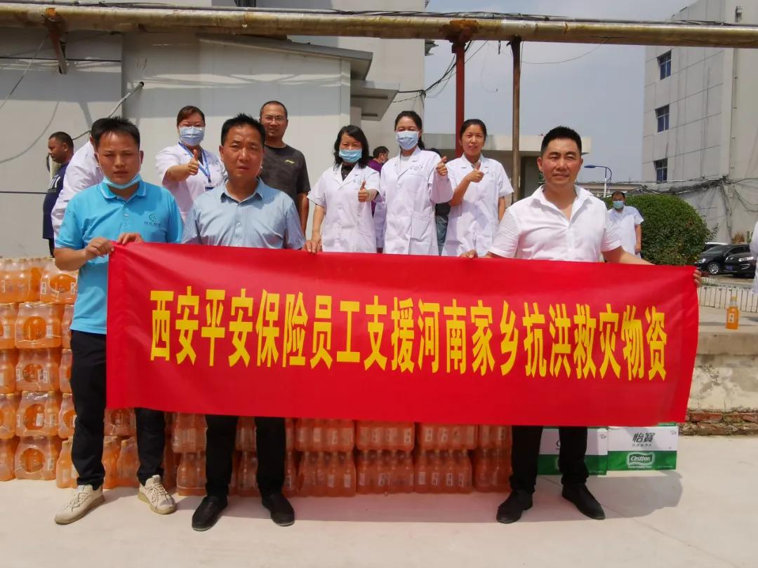 洪水无情河南有爱,洪水无情人有情河南的同胞们加油