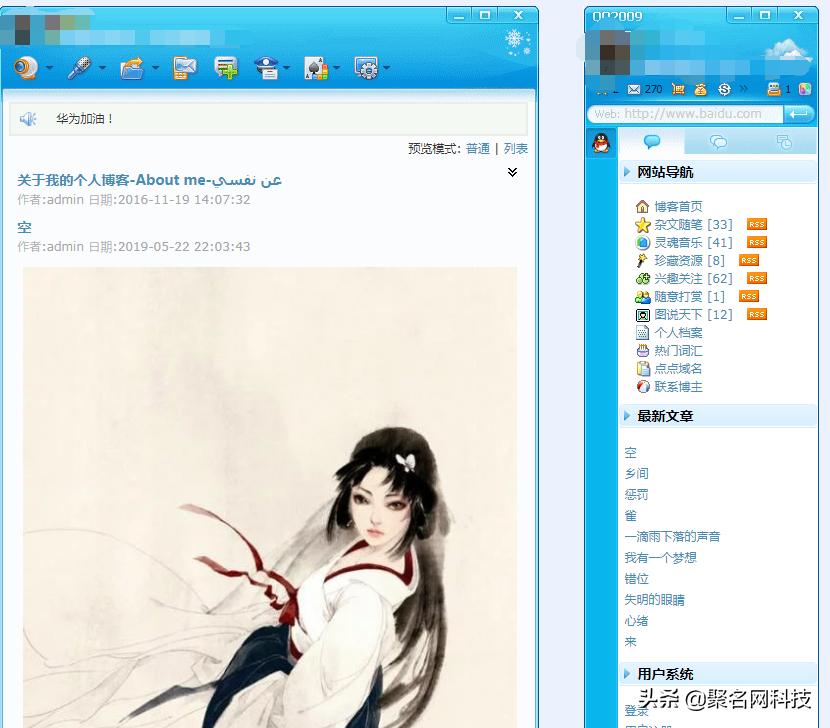 中国最早的域名注册,全球注册量第一的域名