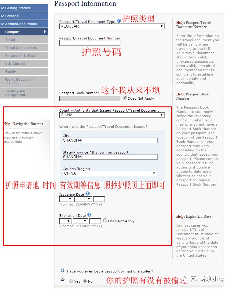 美国办理签证攻略视频教程,免面签申请美国签证流程需要多久