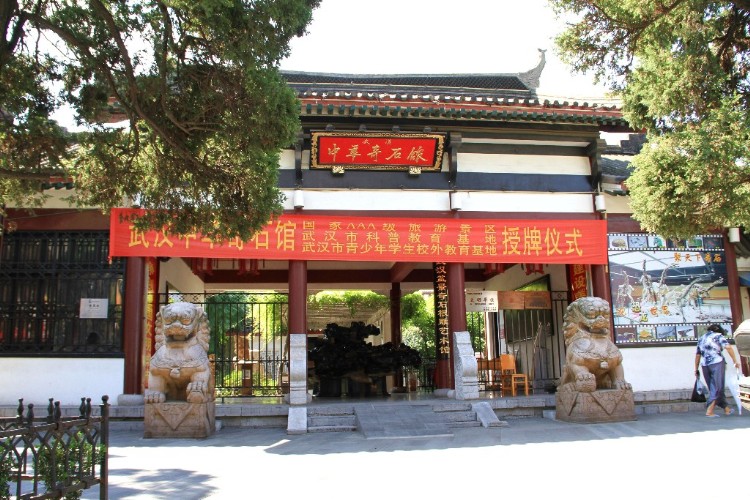 武汉中华奇石馆直播现场,武汉中华奇石馆视频