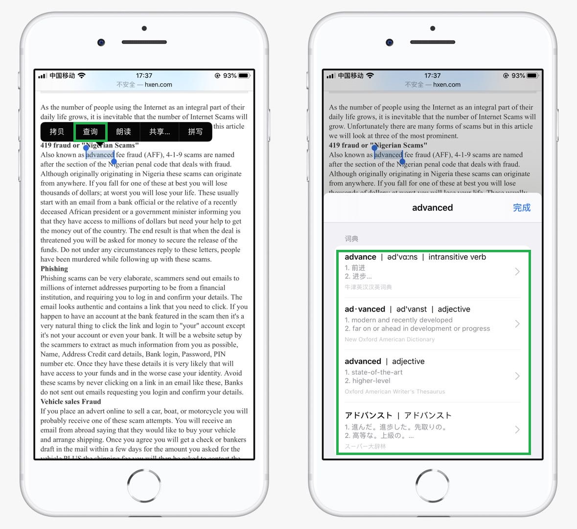 怎么使用iphone的翻译功能,iphone翻译app实时翻译