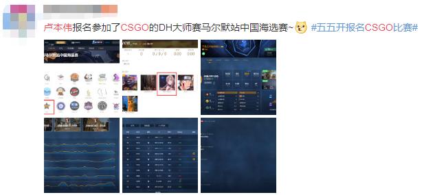 卢本伟直播打dota2,卢本伟2020筹备dota战队吗