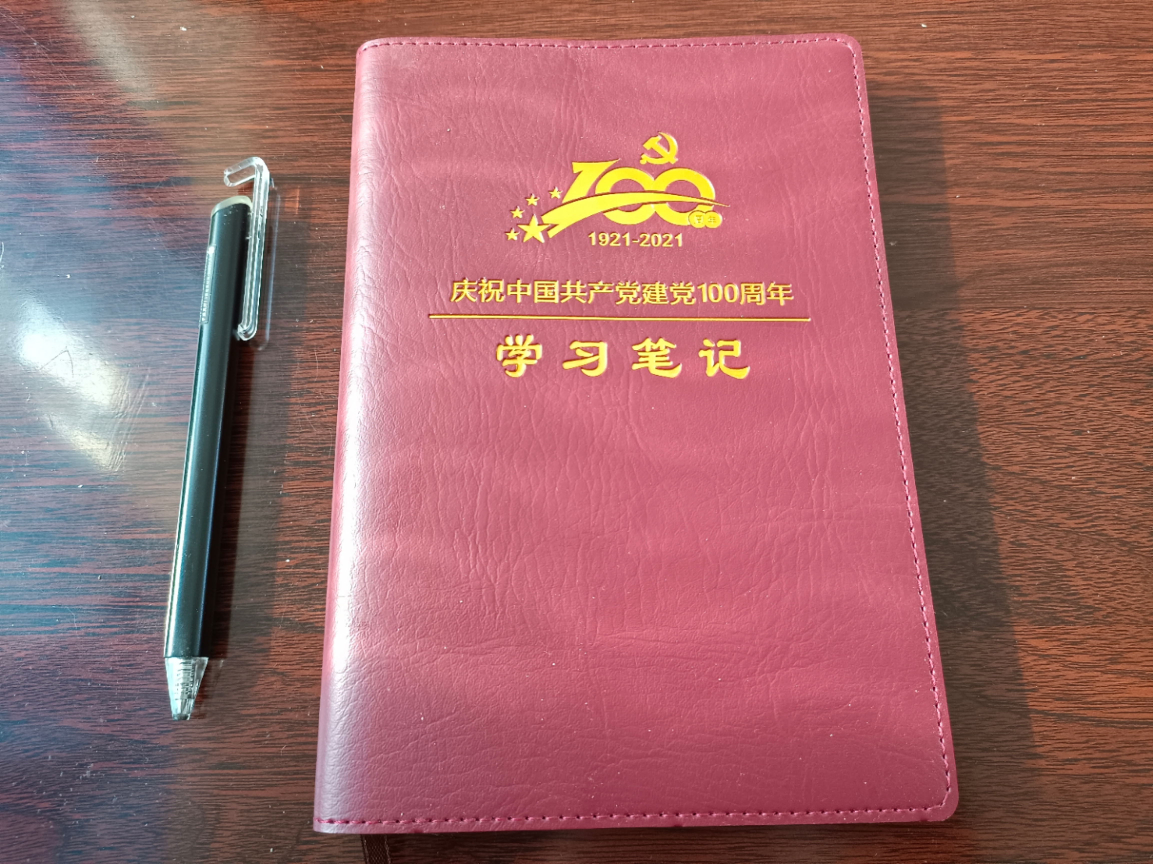 在学校当教师好吗,在党校工作干什么的