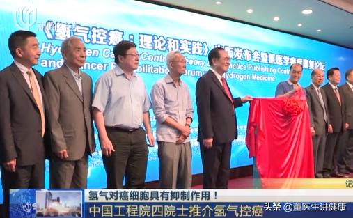 吸氢气对肿瘤晚期有效果吗,吸氢气治癌症是不是骗局