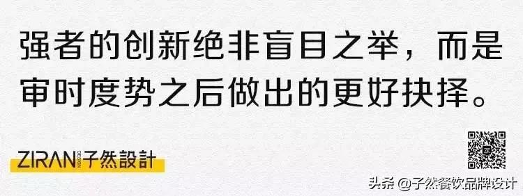 品牌升级|让我们重新认识一下⋯你好,我是子然!