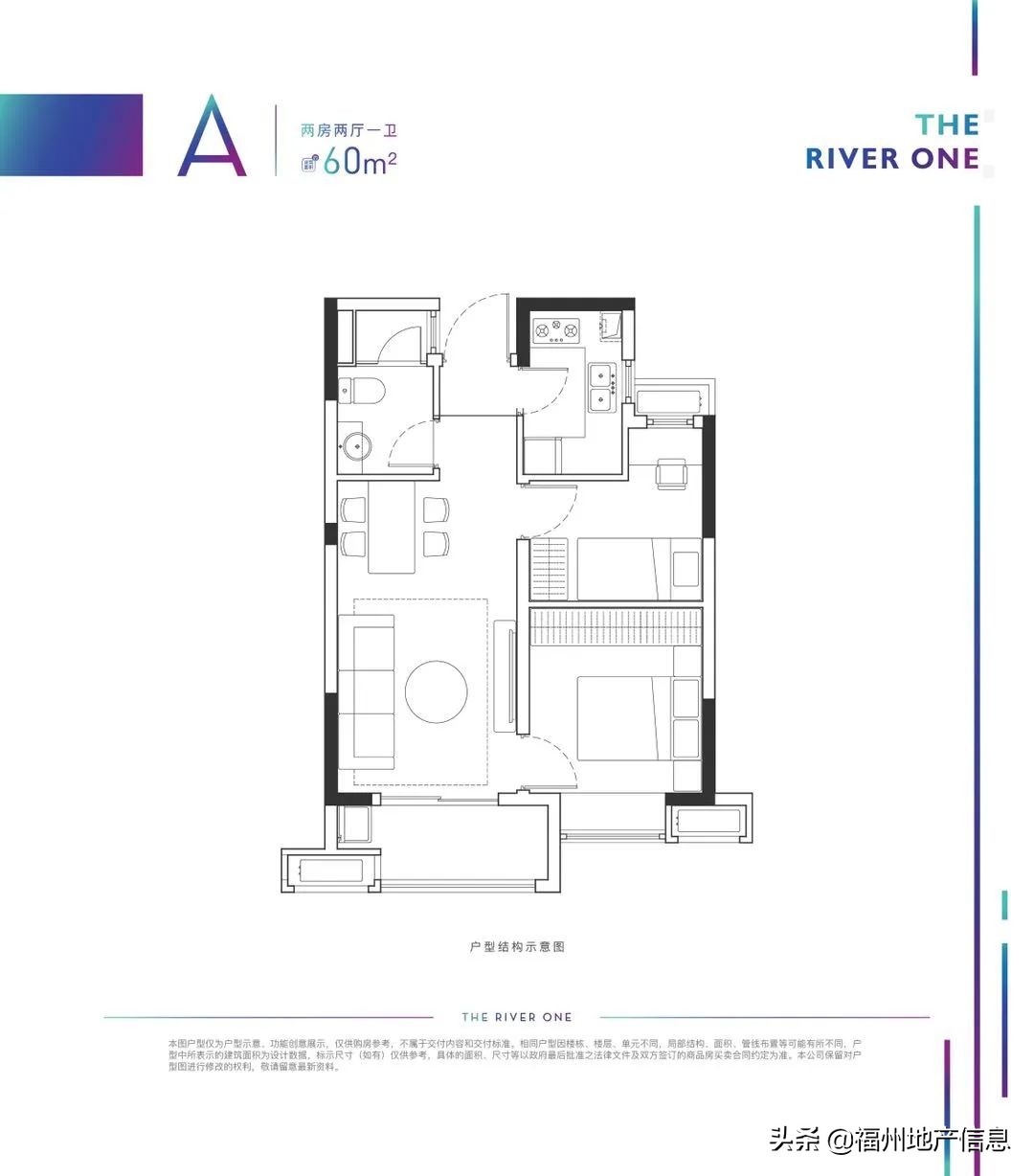 帝封江恒大滨江左岸房价,时代江来房价多少钱一平